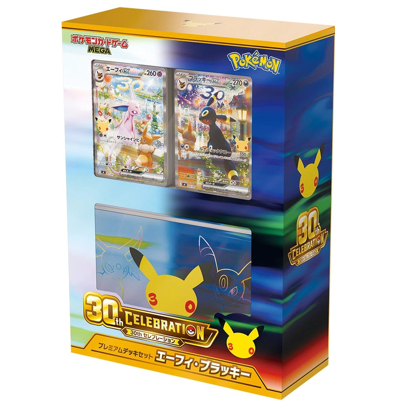 Pokémon 30th Anniversary Premium Deck Set Espeon & Umbreon (JAP) - Sealed